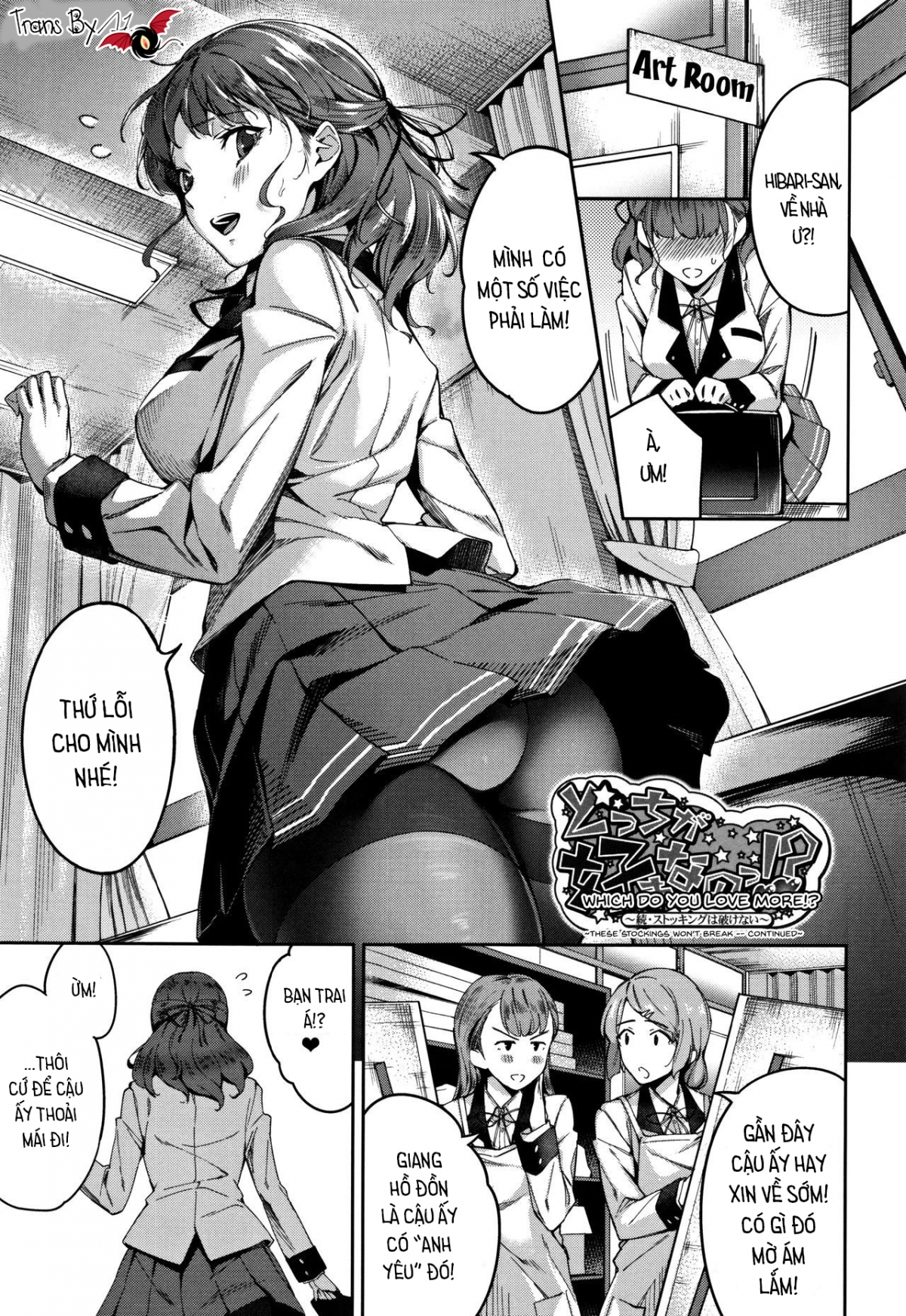 Ai ga Nakutemo Ecchi wa Dekiru Chapter 2 - Page 1