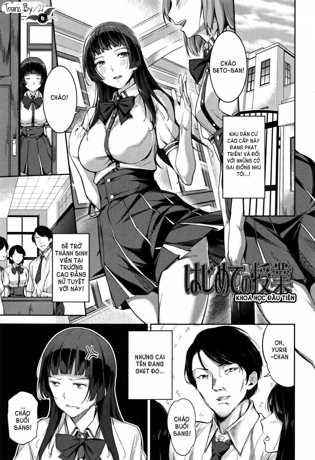 Ai ga Nakutemo Ecchi wa Dekiru Chapter 3 - Page 1