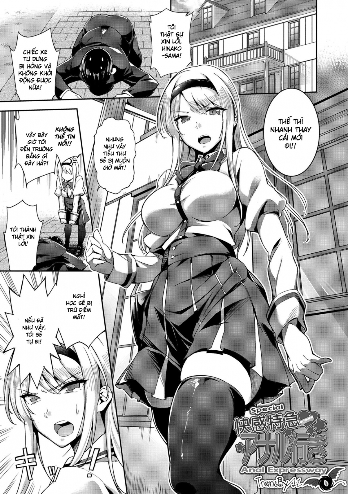 Ai ga Nakutemo Ecchi wa Dekiru Chapter 4 - Page 1