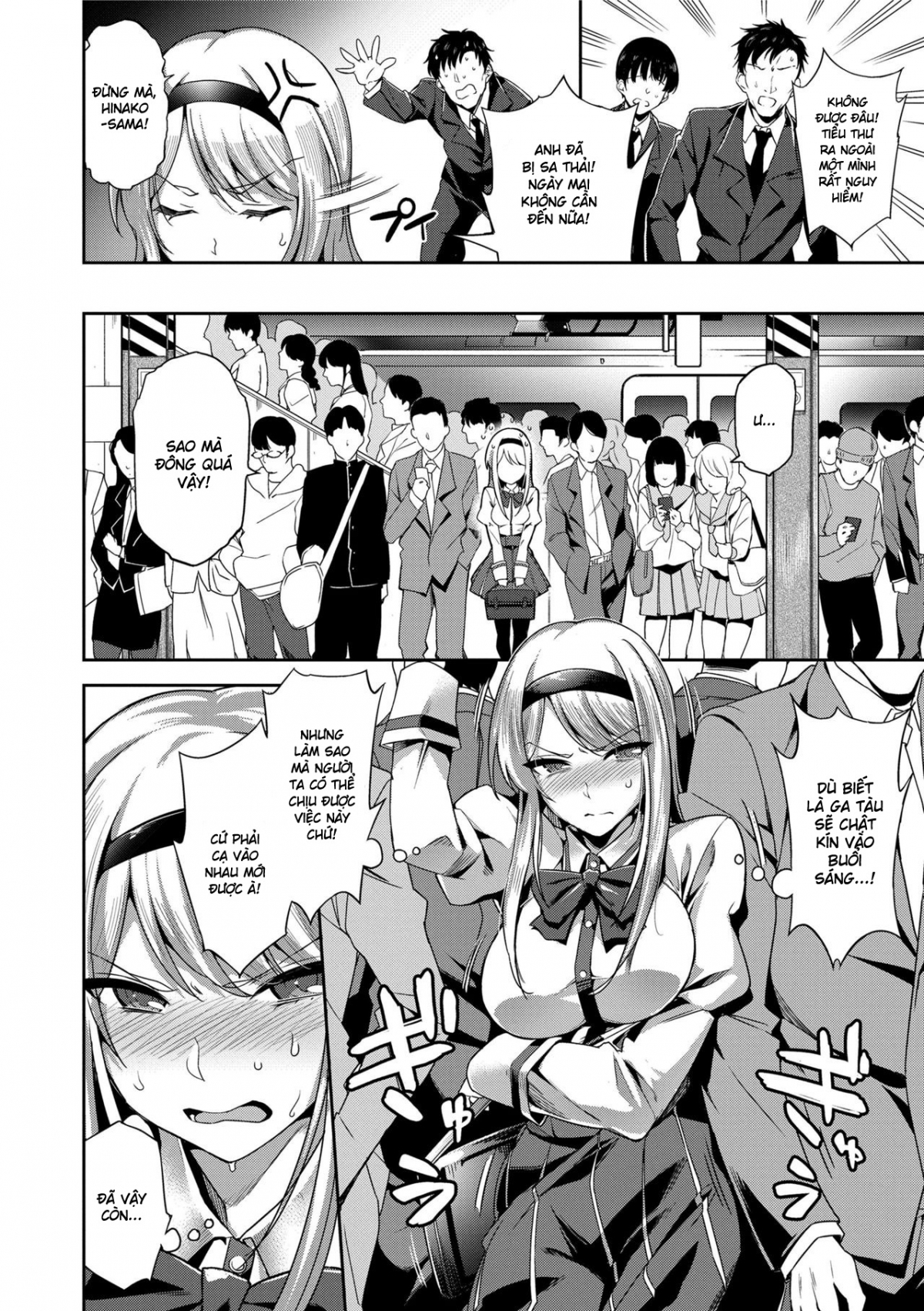 Ai ga Nakutemo Ecchi wa Dekiru Chapter 4 - Page 2