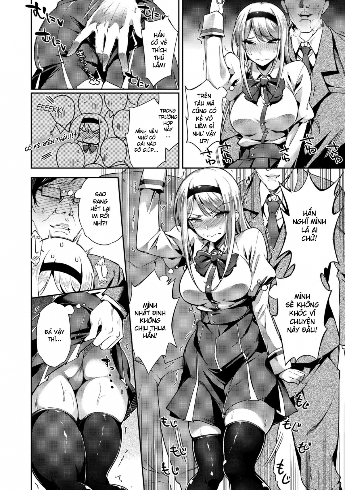 Ai ga Nakutemo Ecchi wa Dekiru Chapter 4 - Page 4