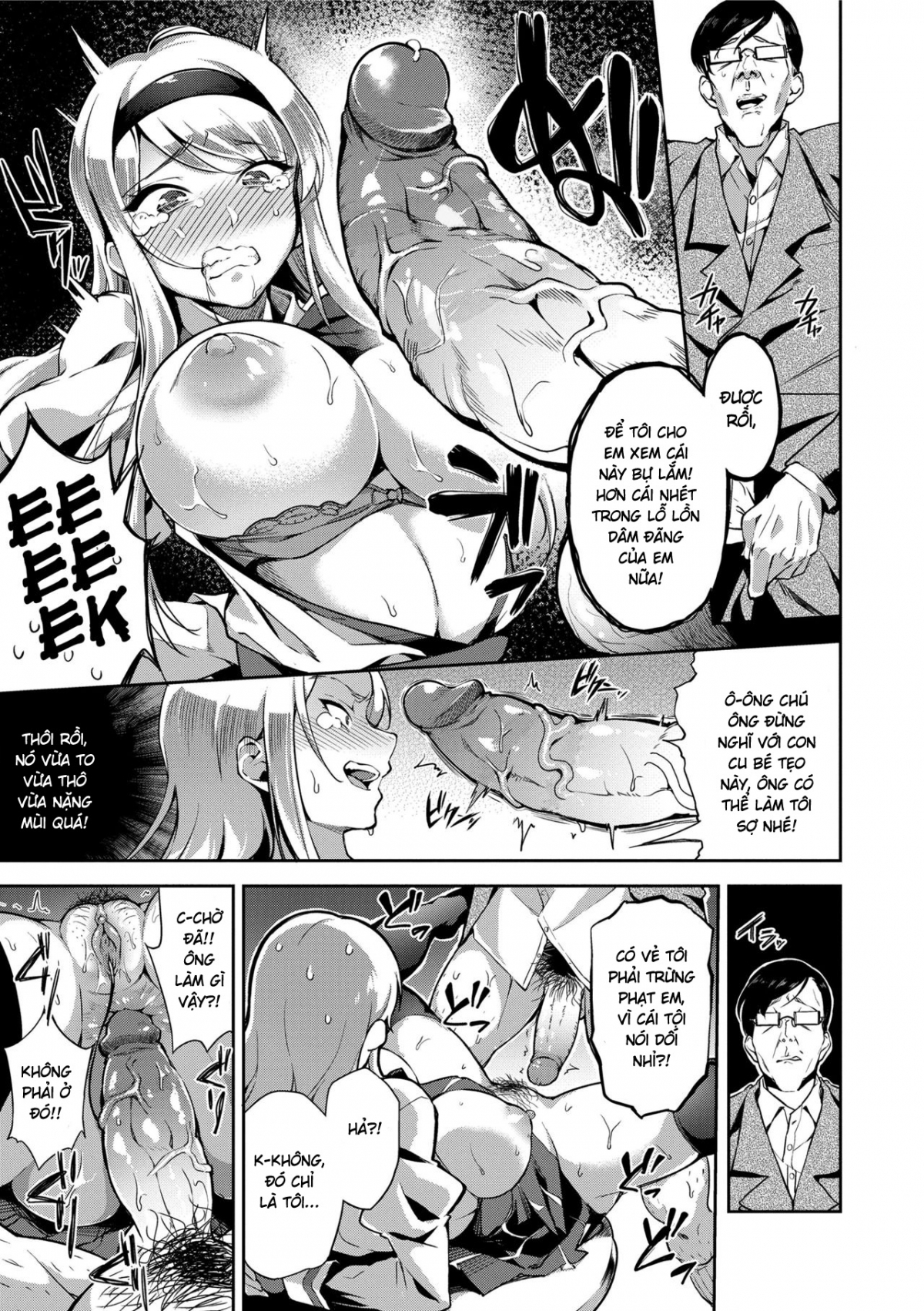 Ai ga Nakutemo Ecchi wa Dekiru Chapter 4 - Page 13