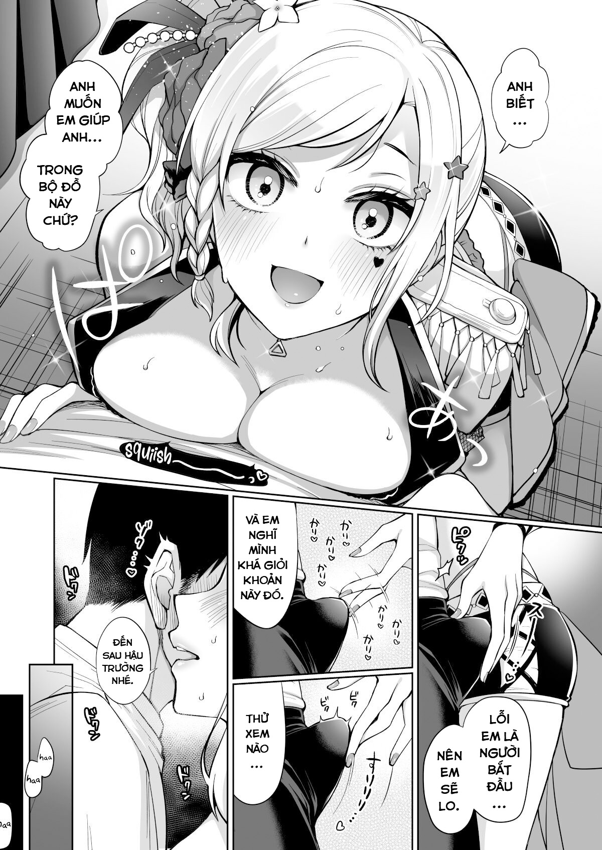 Ai to Icha Love Ecchi Oneshot - Page 5