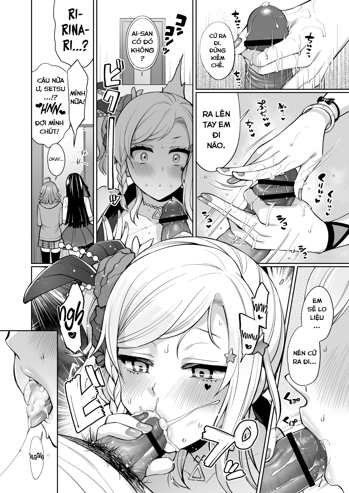 Ai to Icha Love Ecchi Oneshot - Page 6