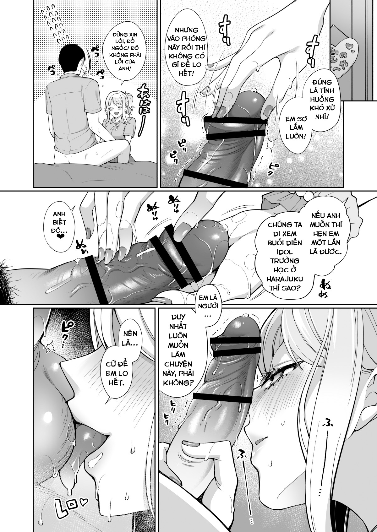 Ai to Icha Love Ecchi Oneshot - Page 8