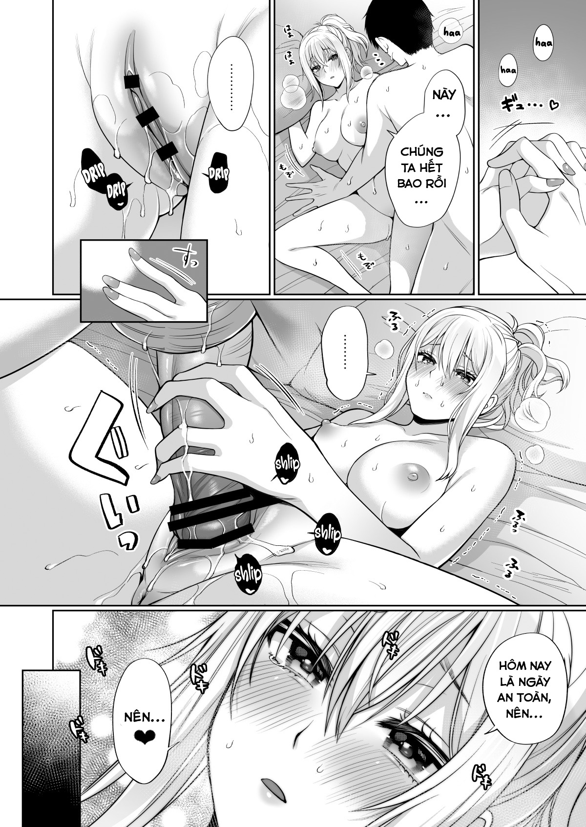 Ai to Icha Love Ecchi Oneshot - Page 24