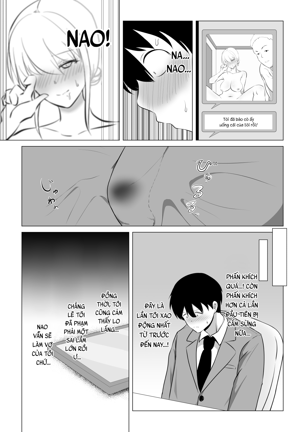 Aisuru Tsuma o Hoka no Otoko ni Dakaseta Hanashi Oneshot - Page 15