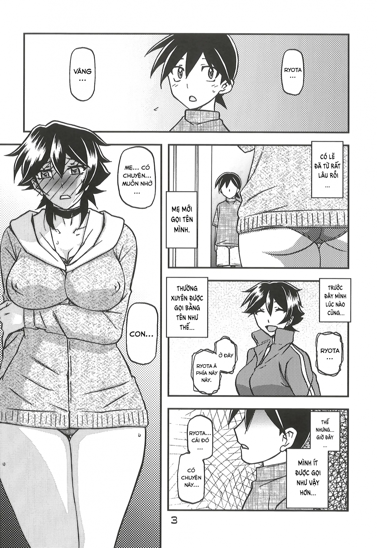 Akebi No Mi - Yuuko Continuation - Trang 1