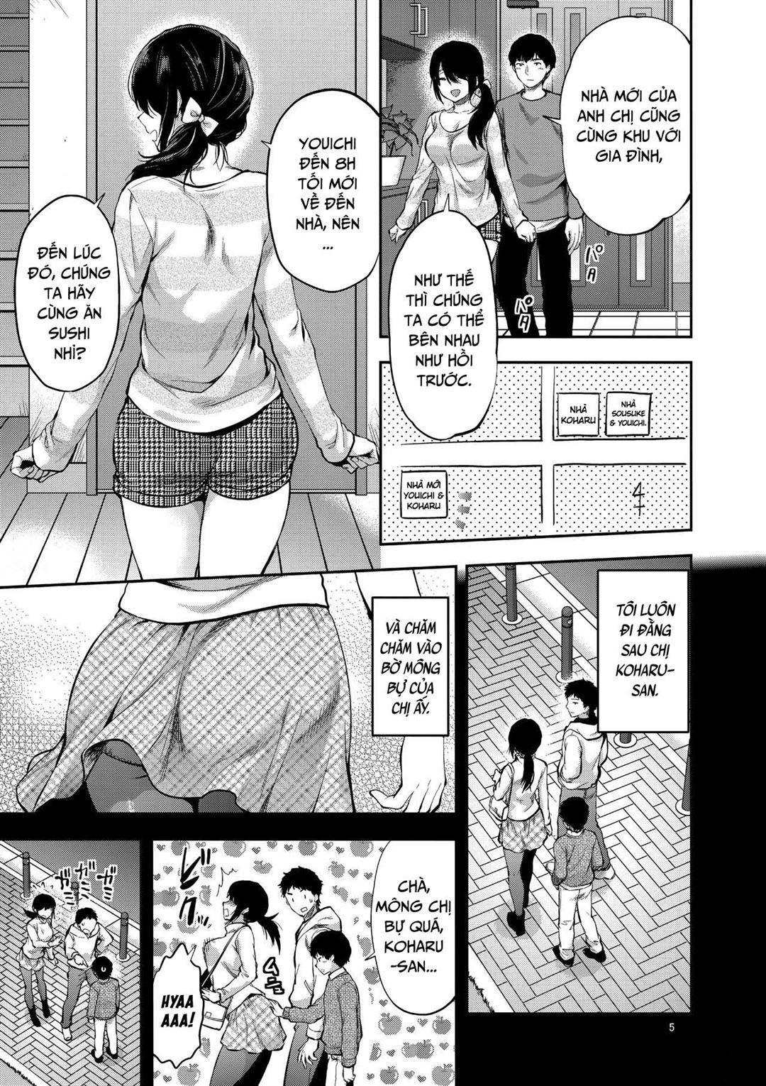 Akogare no Onee-san ga Aniyome ni Natta Oneshot - Page 4