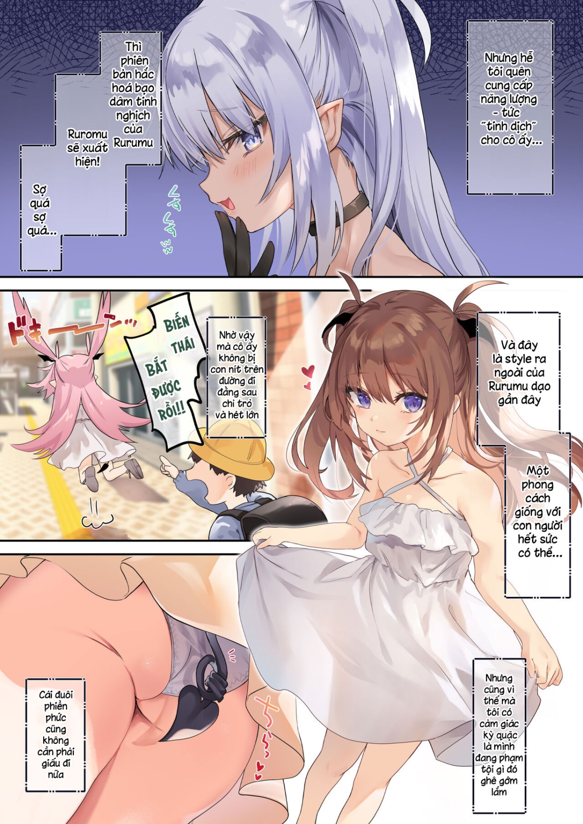 Ama Milk Succu-mama to Natsuyasumi Oneshot - Page 4