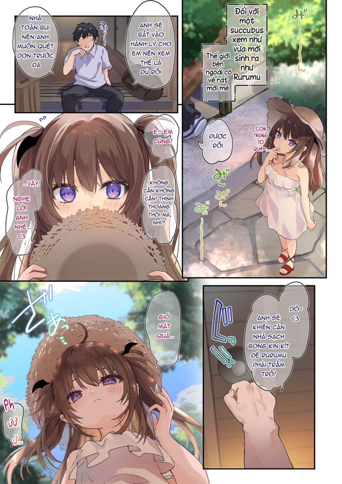 Ama Milk Succu-mama to Natsuyasumi Oneshot - Page 6