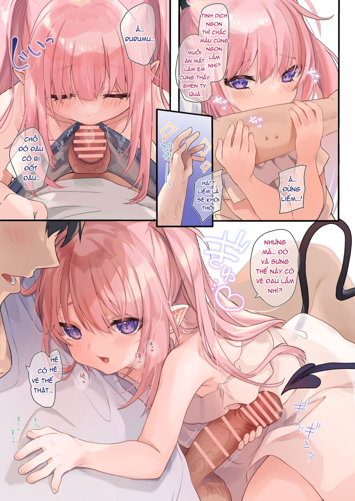 Ama Milk Succu-mama to Natsuyasumi Oneshot - Page 27