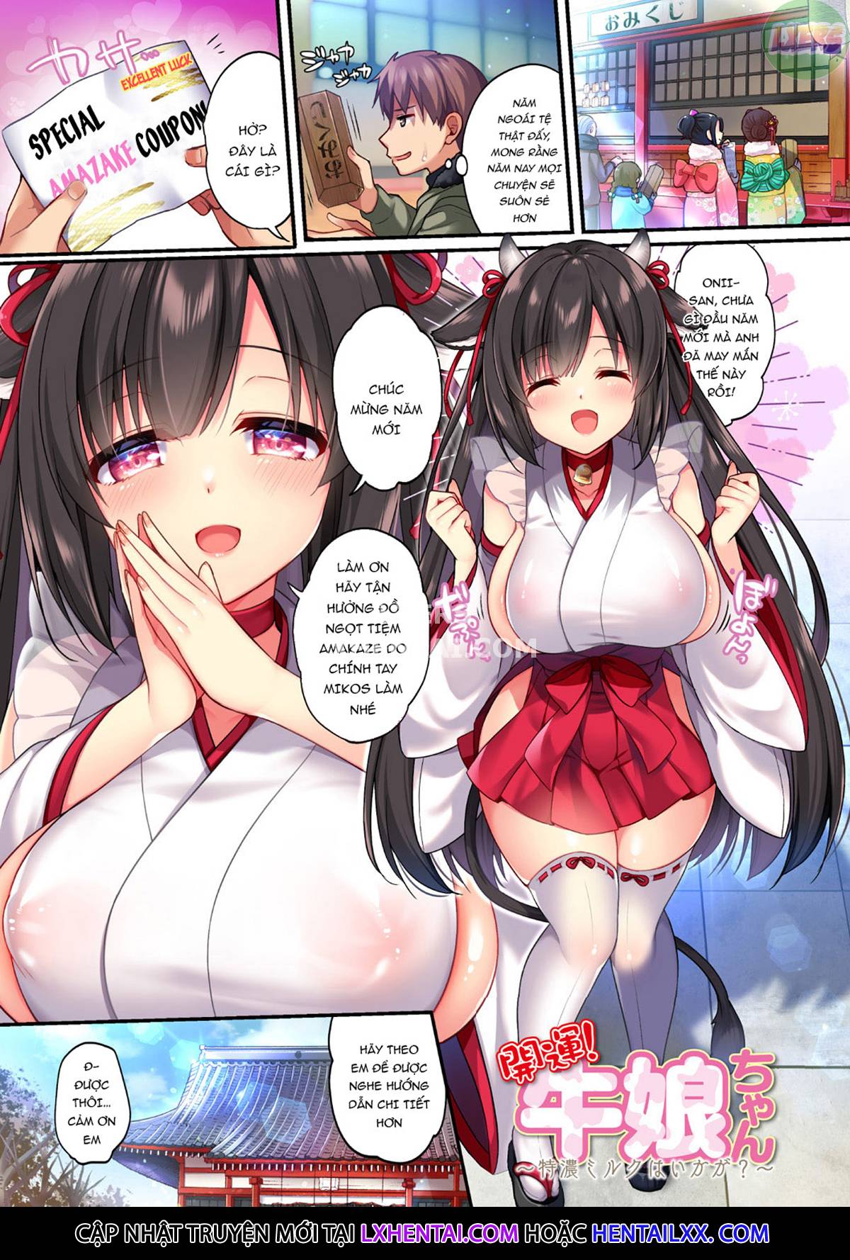 Amachichi Kemo-ecchi ~ Ringo Sui Sakuhinshuu Chapter 1 - Page 7