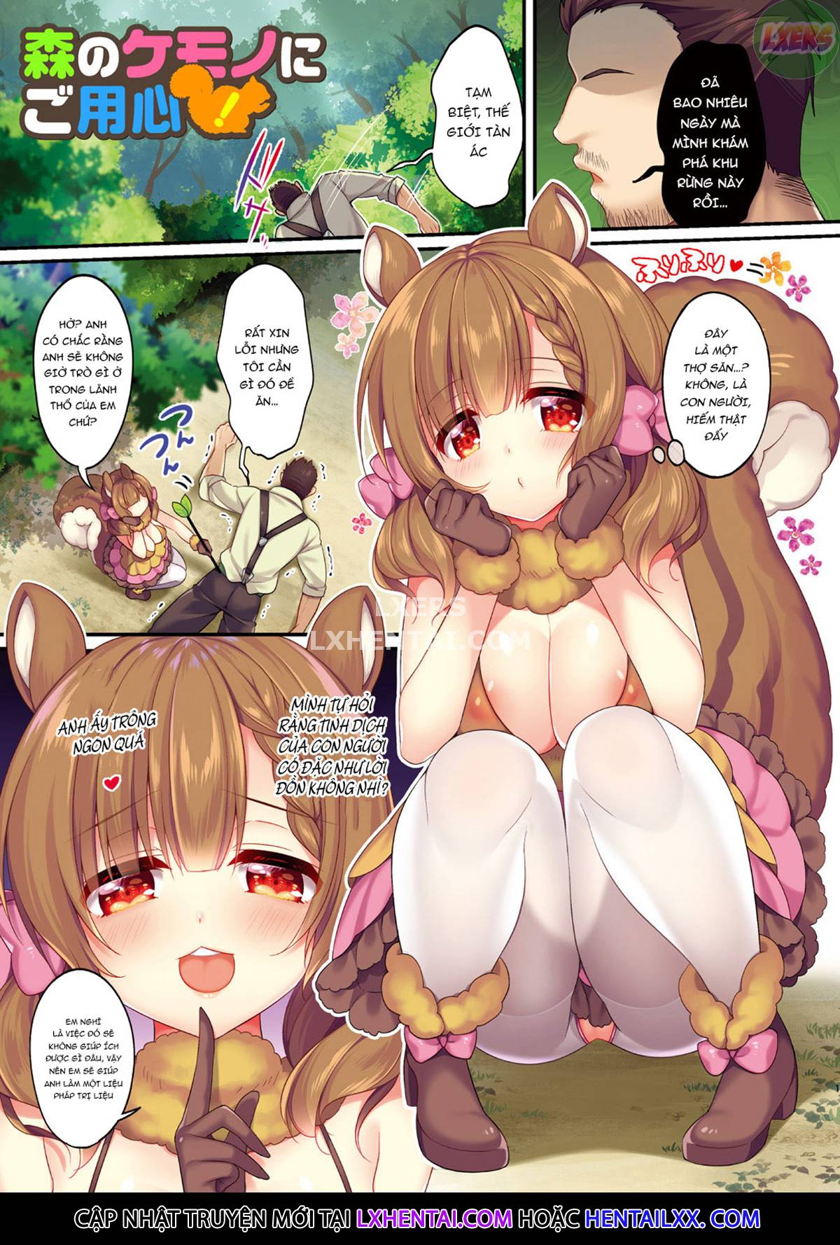 Amachichi Kemo-ecchi ~ Ringo Sui Sakuhinshuu Chapter 3 - Page 5