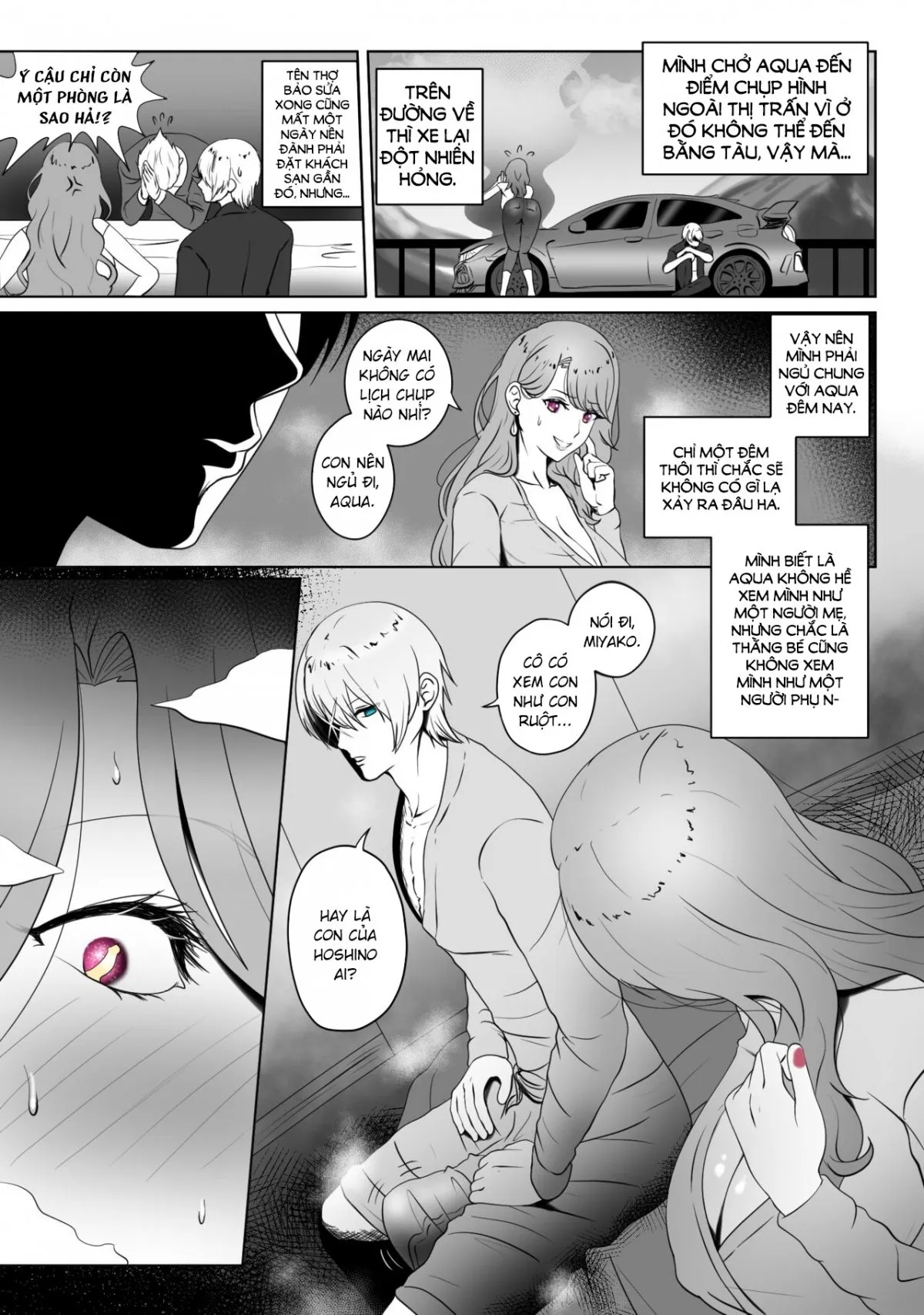 ANAK PUNGUT Oneshot - Page 5