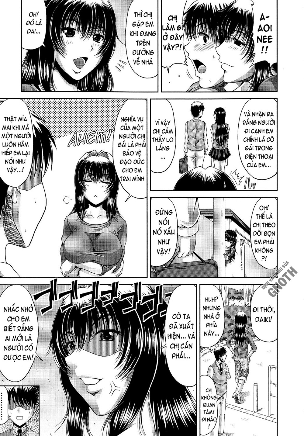 Ane Haha Kankei Chapter 2 - Page 3