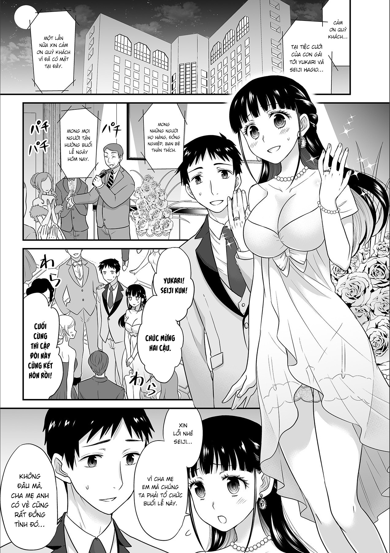 Anh ta không thể làm em thỏa mãn vậy thì anh có làm được không? Chapter 7 - Page 3