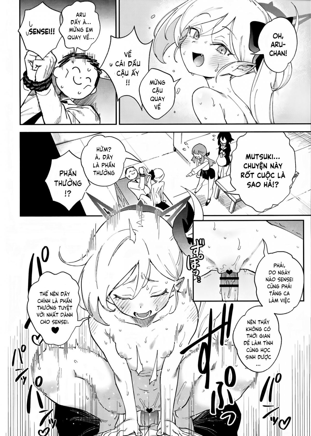 Are Teacher-Student Relationships This Open? Oneshot - Page 3