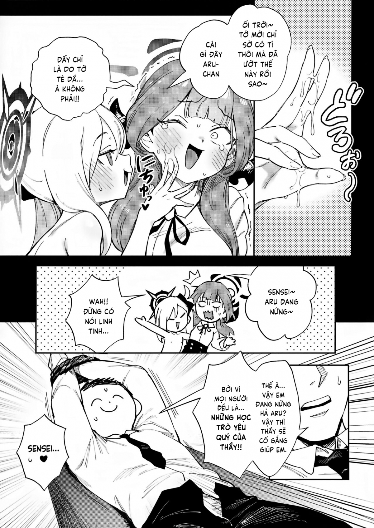 Are Teacher-Student Relationships This Open? Oneshot - Page 12