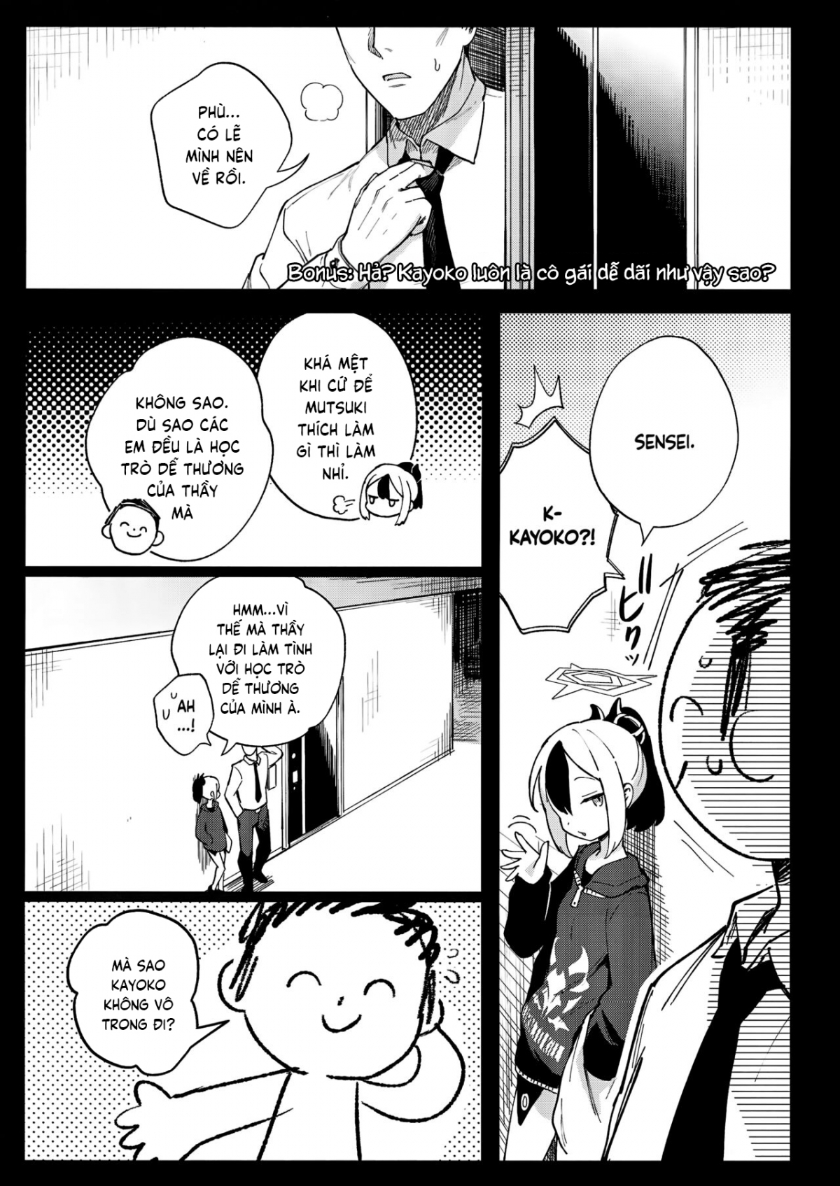 Are Teacher-Student Relationships This Open? Oneshot - Page 25