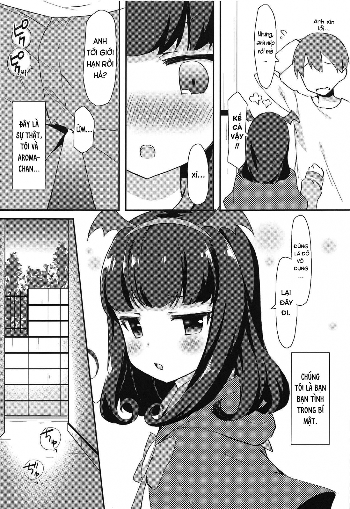 Aroma-chan to Himitsu no Hougako XXX Oneshot - Page 4