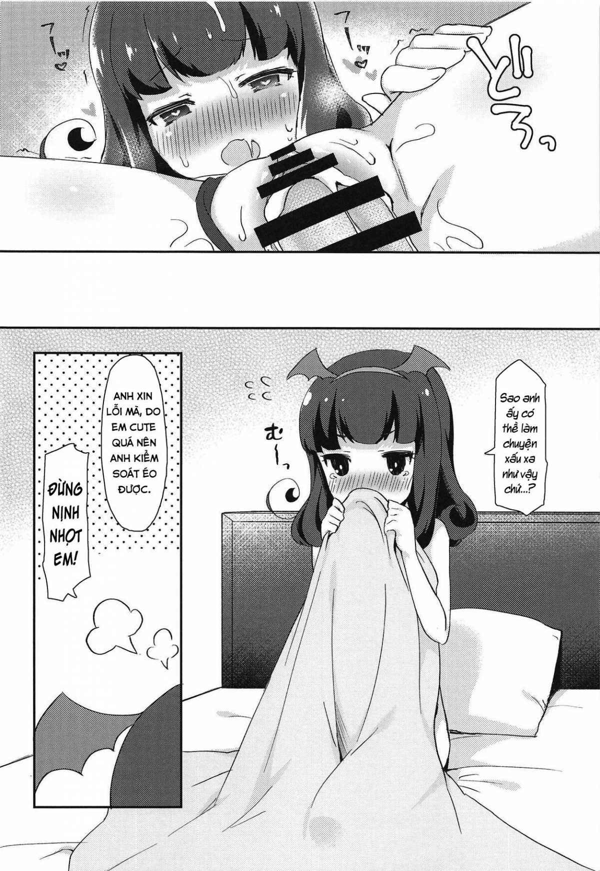 Aroma-chan to Himitsu no Hougako XXX Oneshot - Page 17