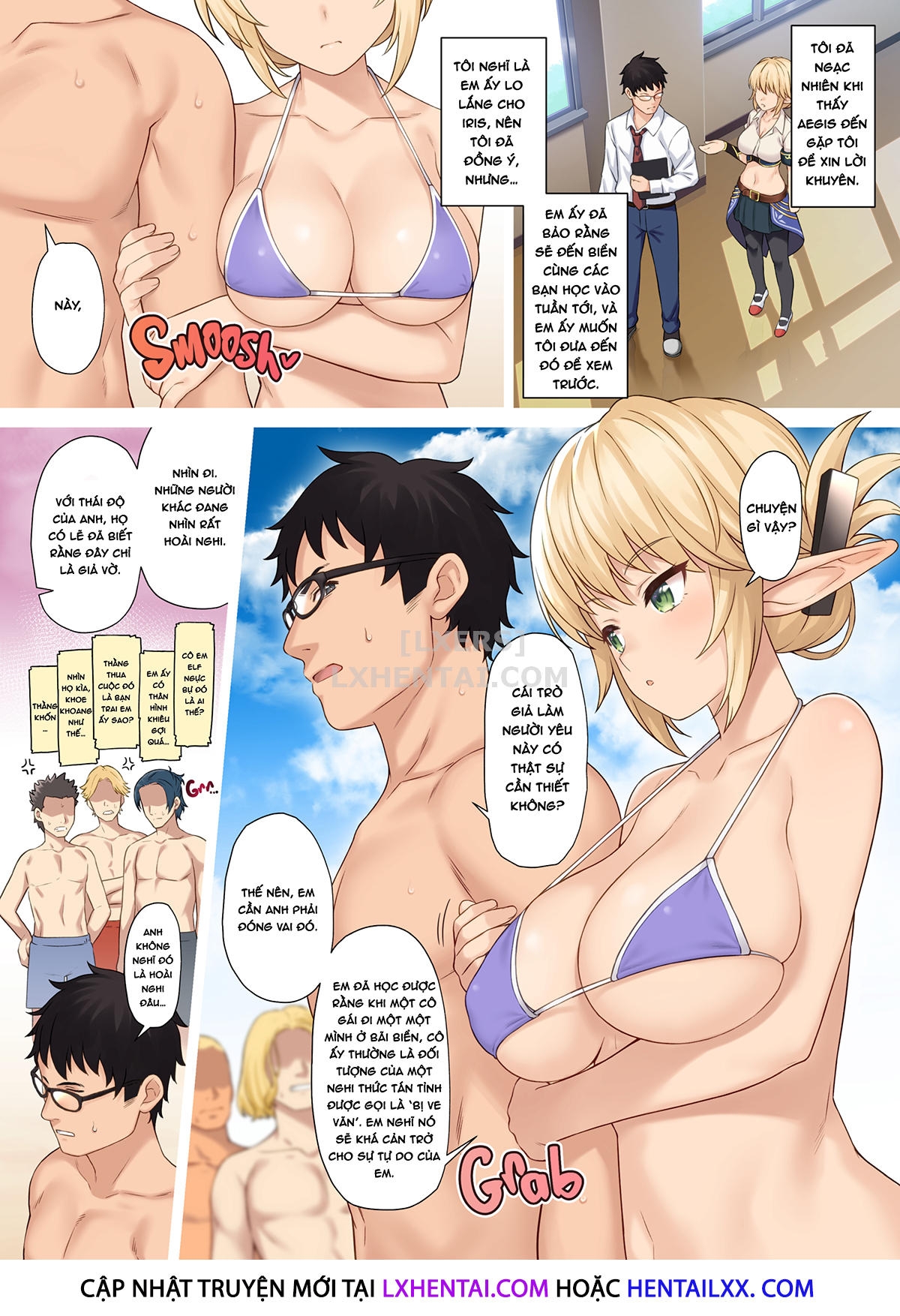 Assisted Mating Chapter 9 - Page 9