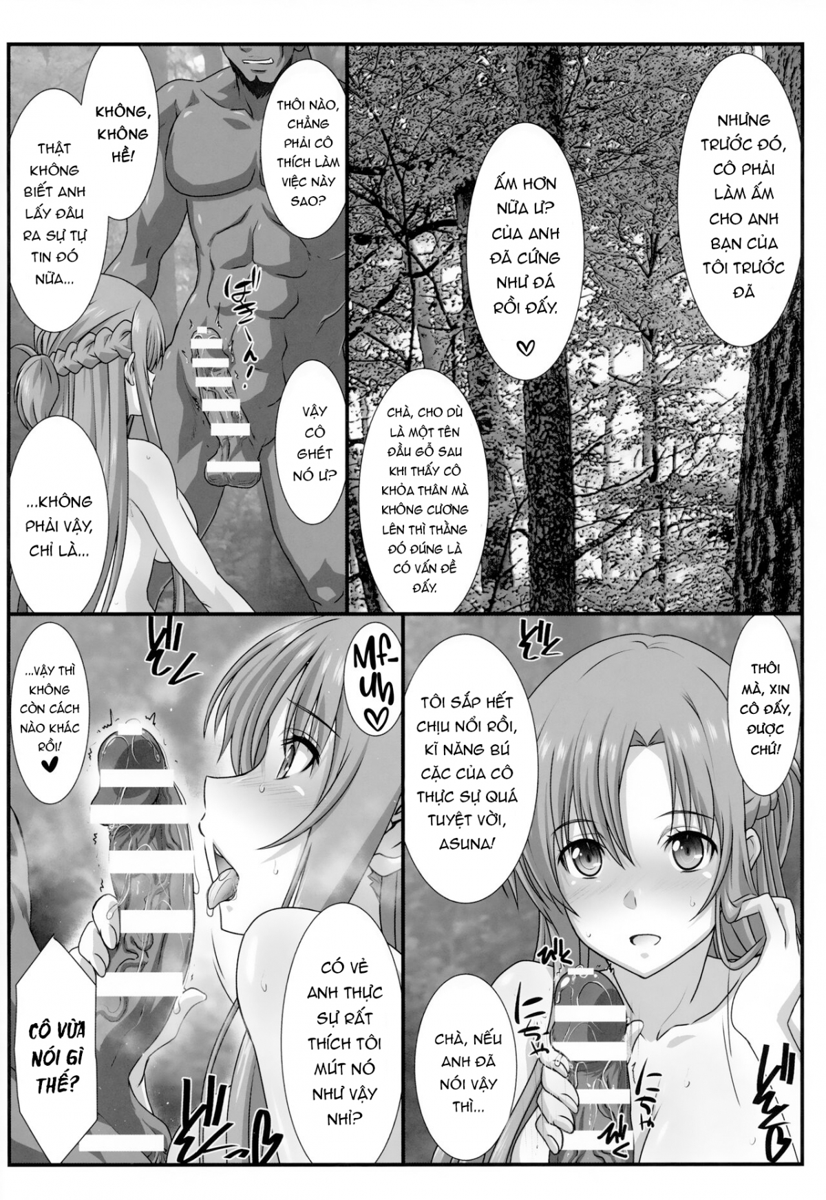 Astral Bout Ver. 45 Oneshot - Page 6