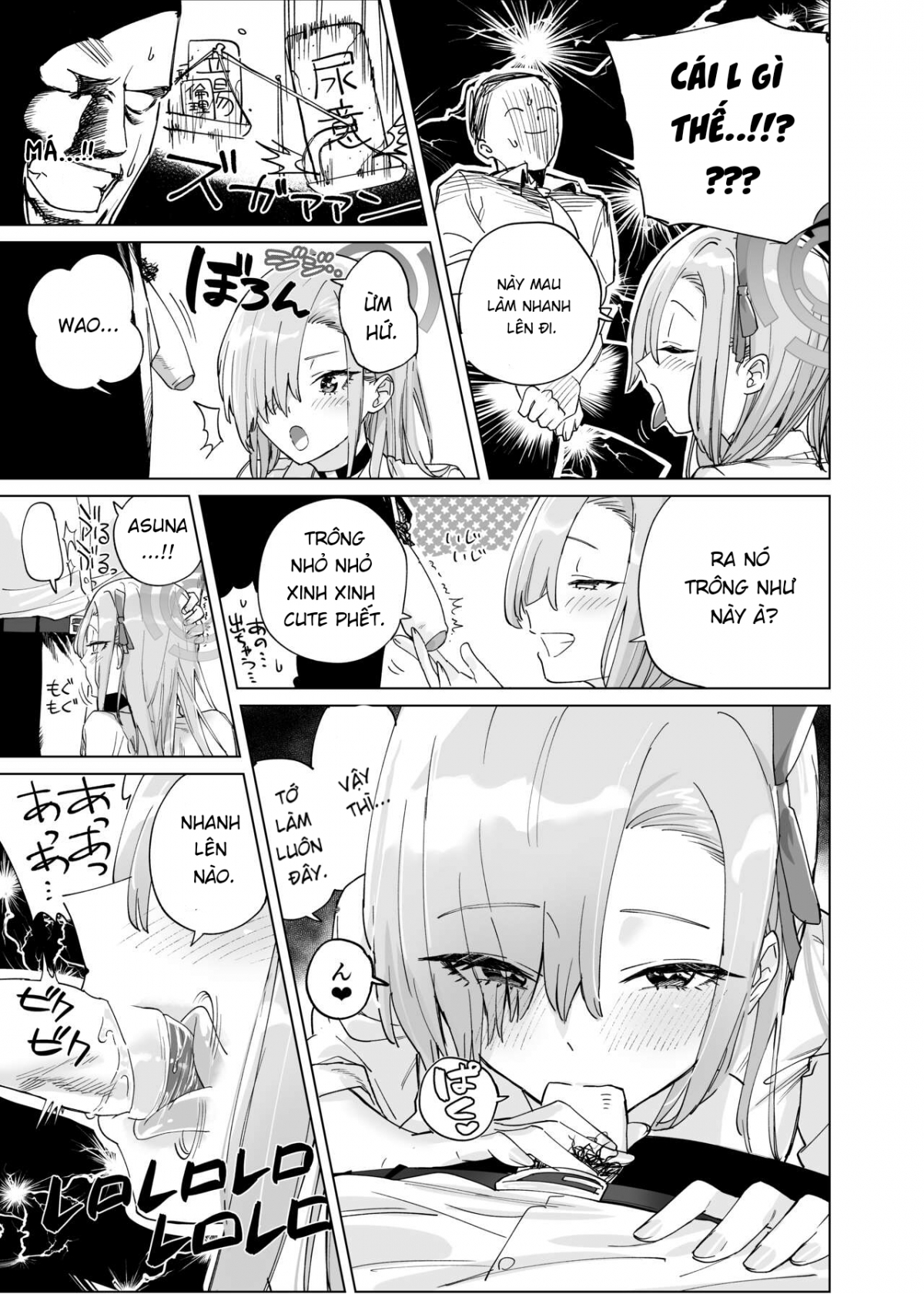 Asuna ni Oshikko Nonde Moraitai Oneshot - Page 6