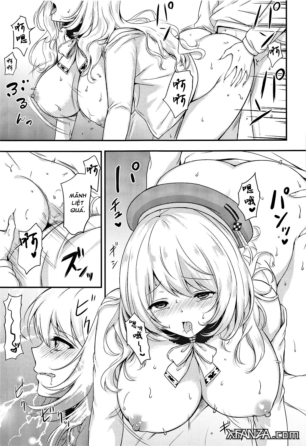 Atago to Mezamashi Ecchi Oneshot - Page 14