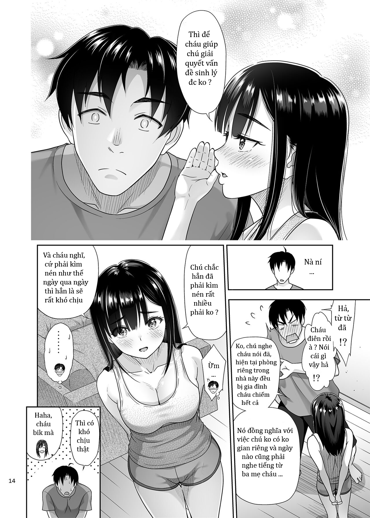 Atashi ga Nuite Ageyo kka? Oneshot - Page 14