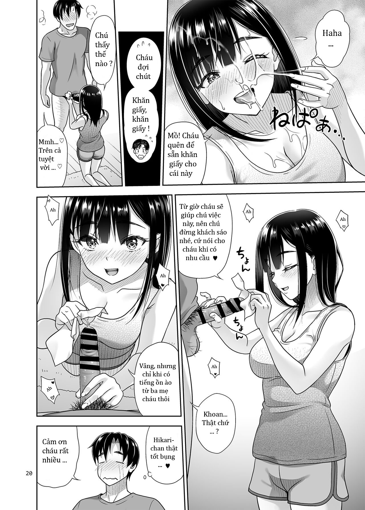 Atashi ga Nuite Ageyo kka? Oneshot - Page 20