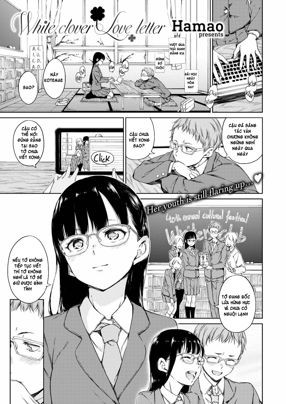 Atatakakute Yawarakakute Chapter 1 - Page 10