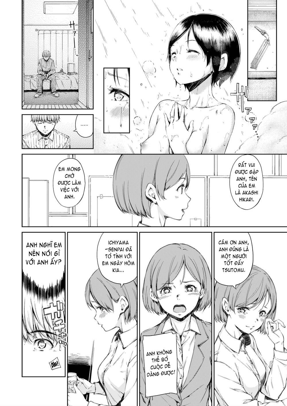 Atatakakute Yawarakakute Chapter 6 - Page 4