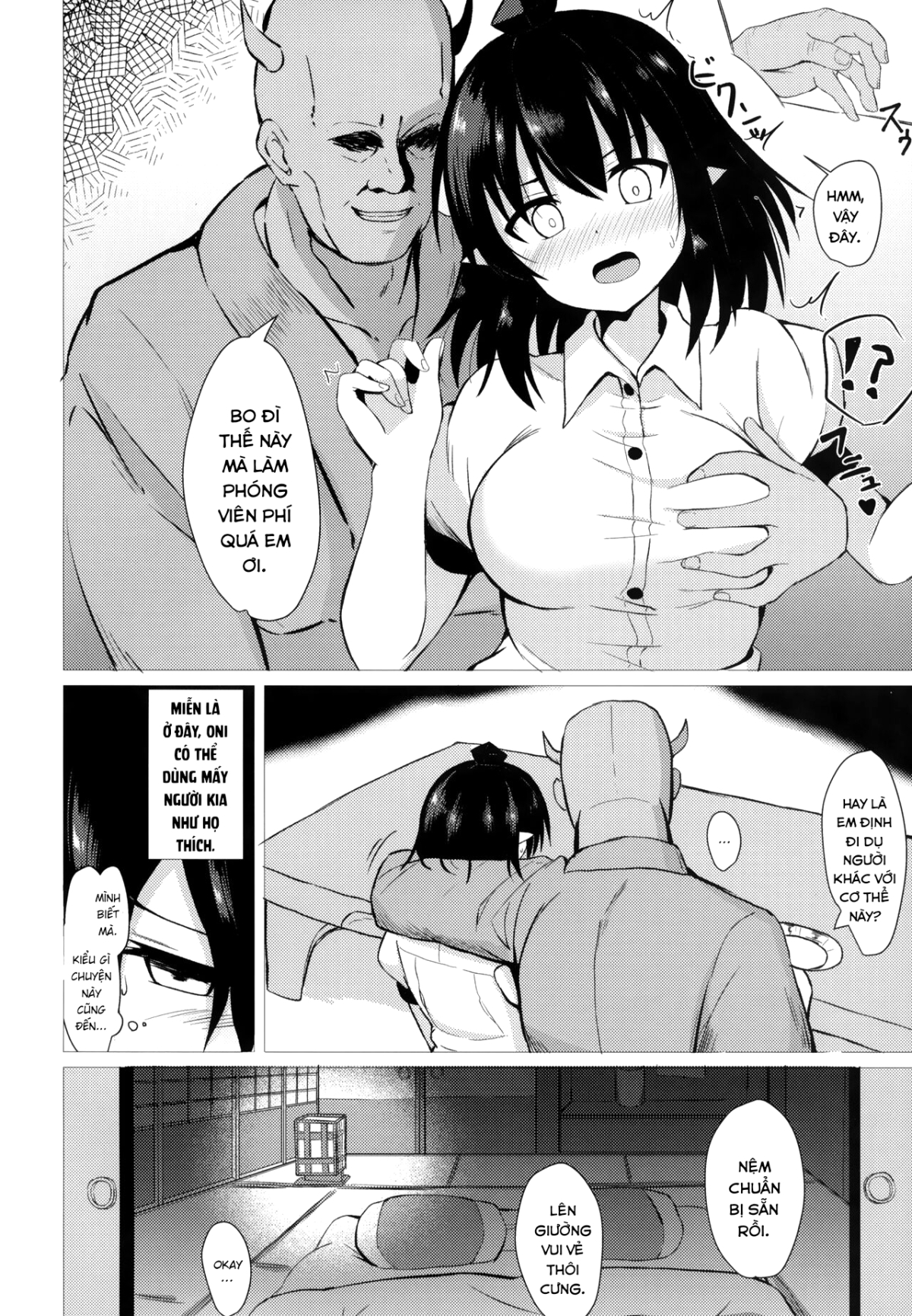 Aya Hame Oneshot - Page 6