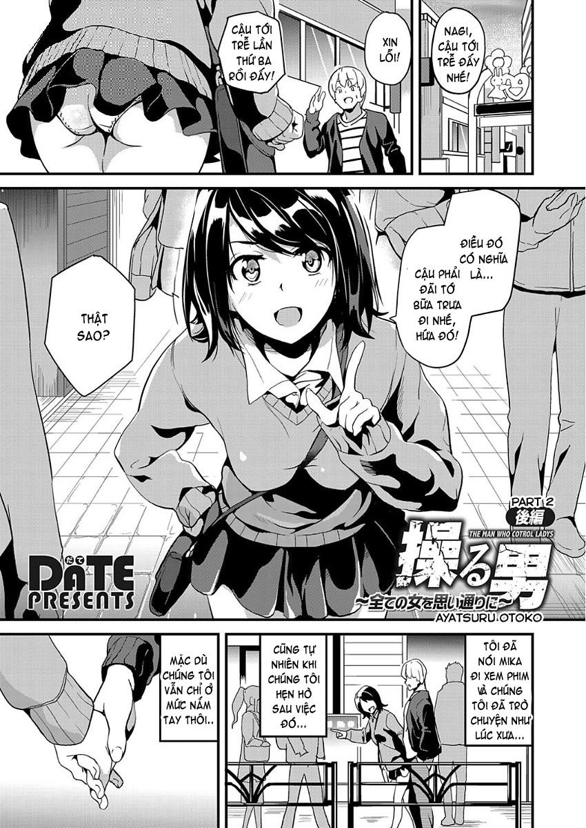 Ayatsuru Otoko ~Subete no Onna o Omoidoori ni Chap 03 - END - Page 5