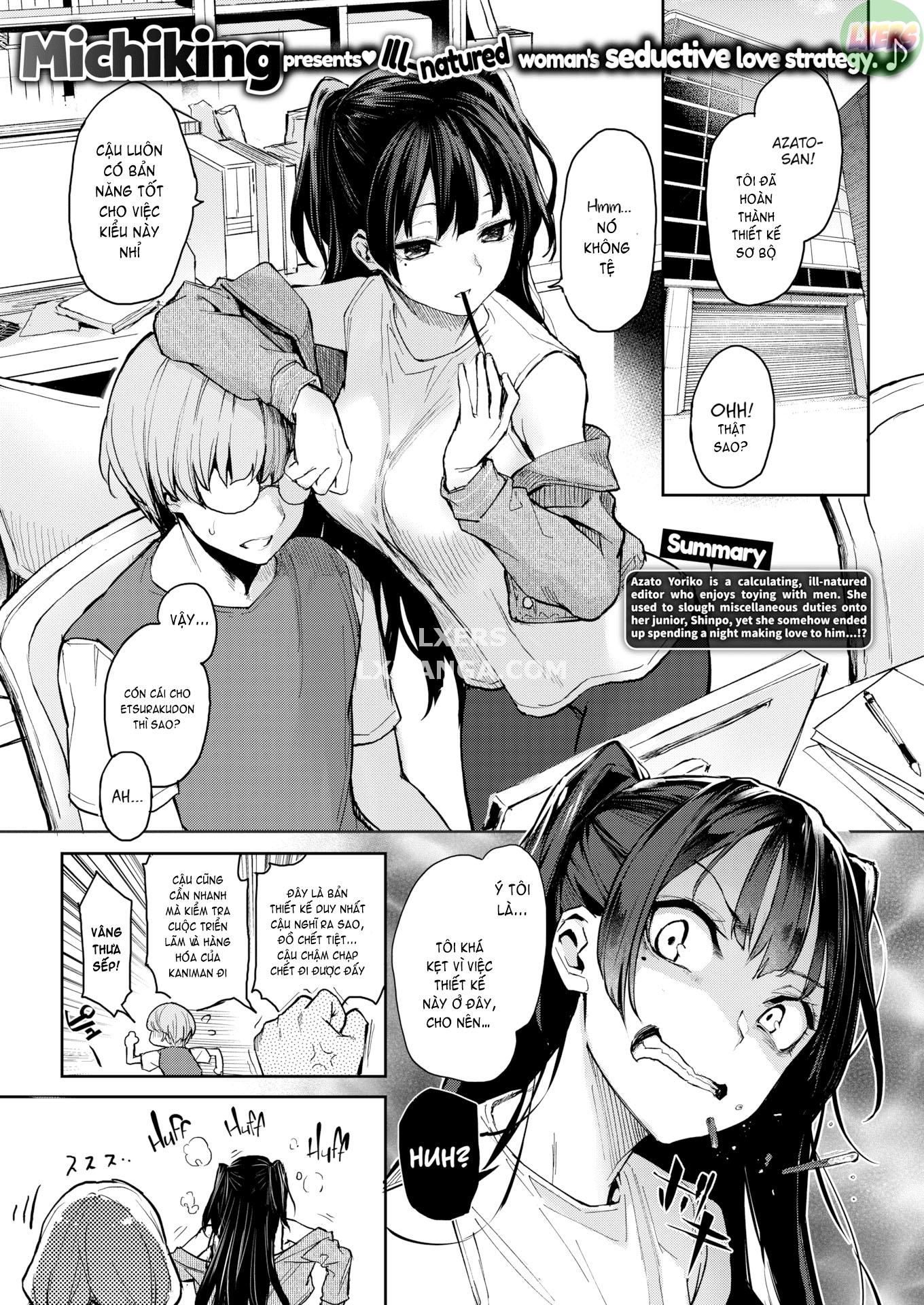 Azato Making+ Chapter 8 - Page 4