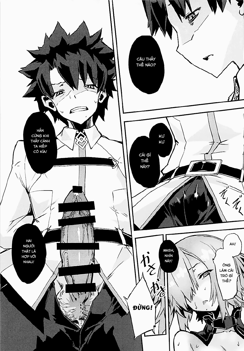 Bad End Catharsis Vol. 7 Oneshot - Page 14