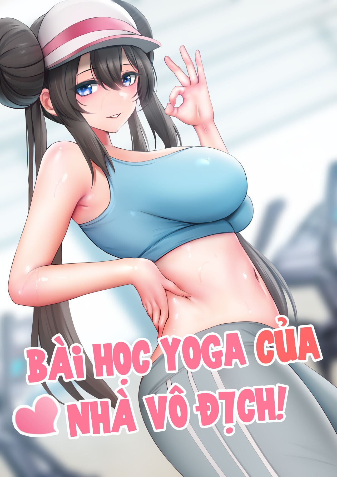 Bài học yoga của nhà vô địch Chapter 1 - Page 3