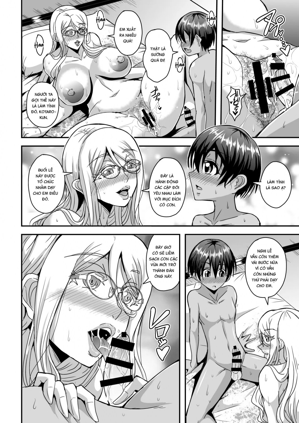 Bakunyuu Hitozuma Kinpatsu Gaikokujin Jokyoushi ga Mura no Inshuu de Kasshoku Shota no Fudeoroshi o Suru Hanashi Oneshot - Page 25