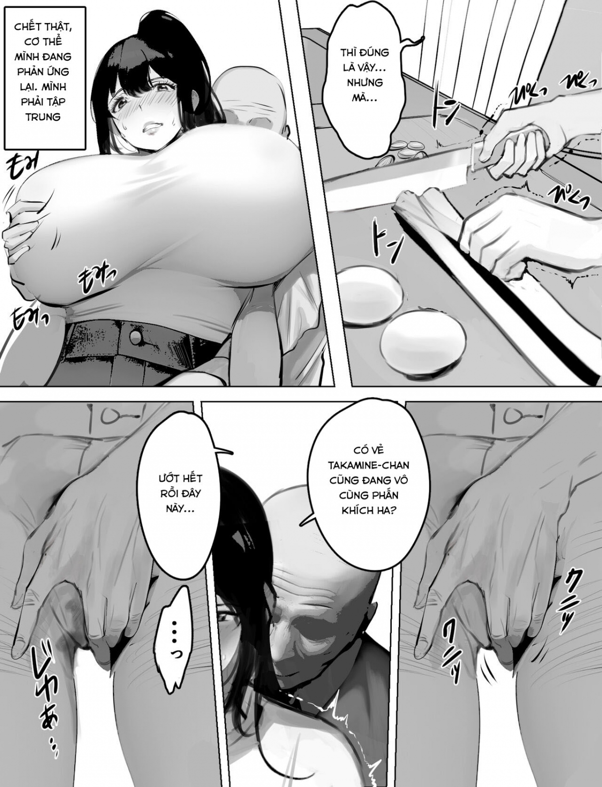 Bakunyuu Home Helper no Ecchi na Houmon Kaigo Oneshot - Page 7