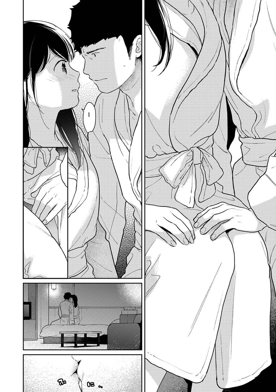 Bạn Cùng Phòng Bất Đắc Dĩ Chap 29 - Page 11