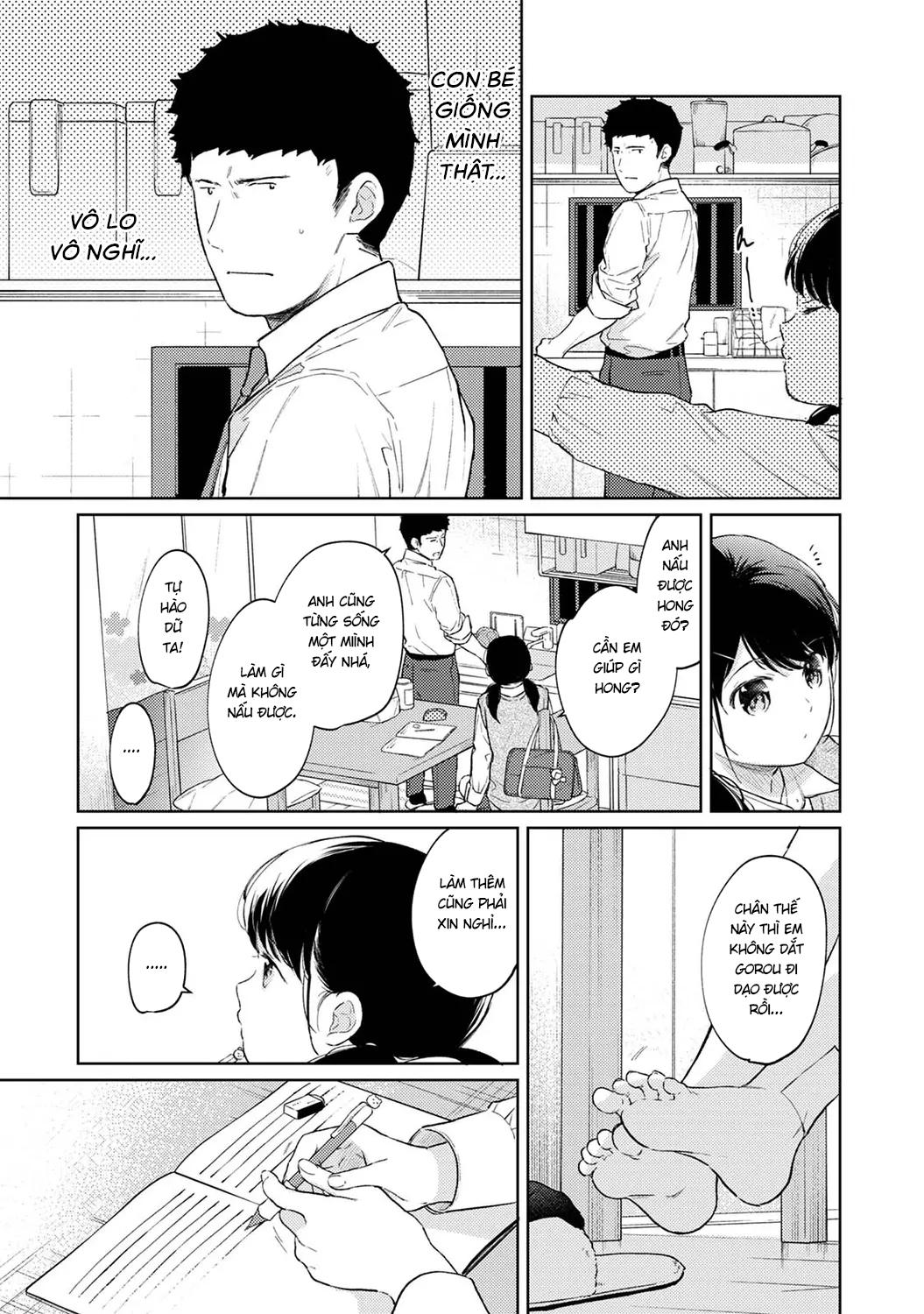 Bạn Cùng Phòng Bất Đắc Dĩ Chap 33 - Page 13