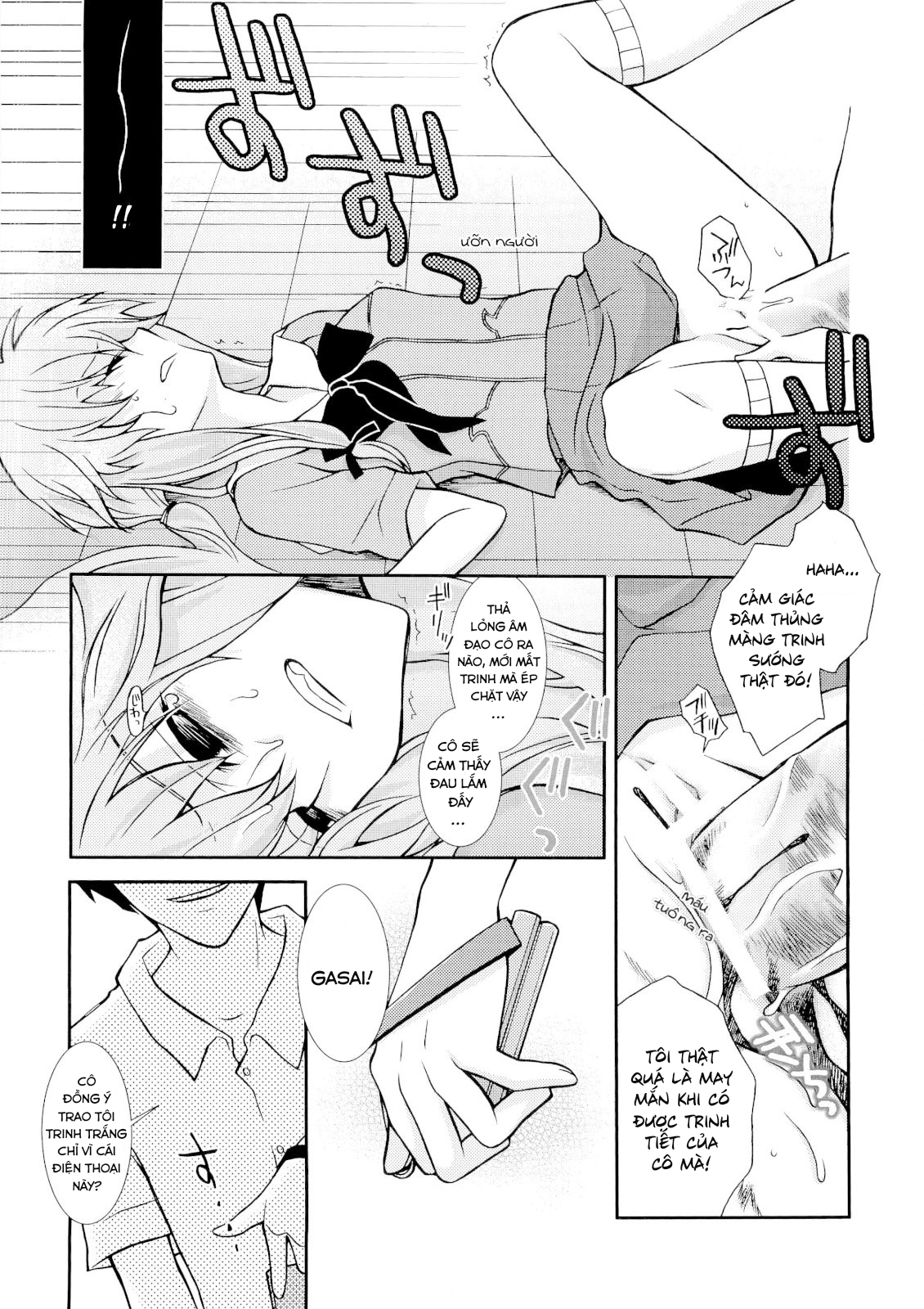 Bảo vệ Yuuki Oneshot - Page 11