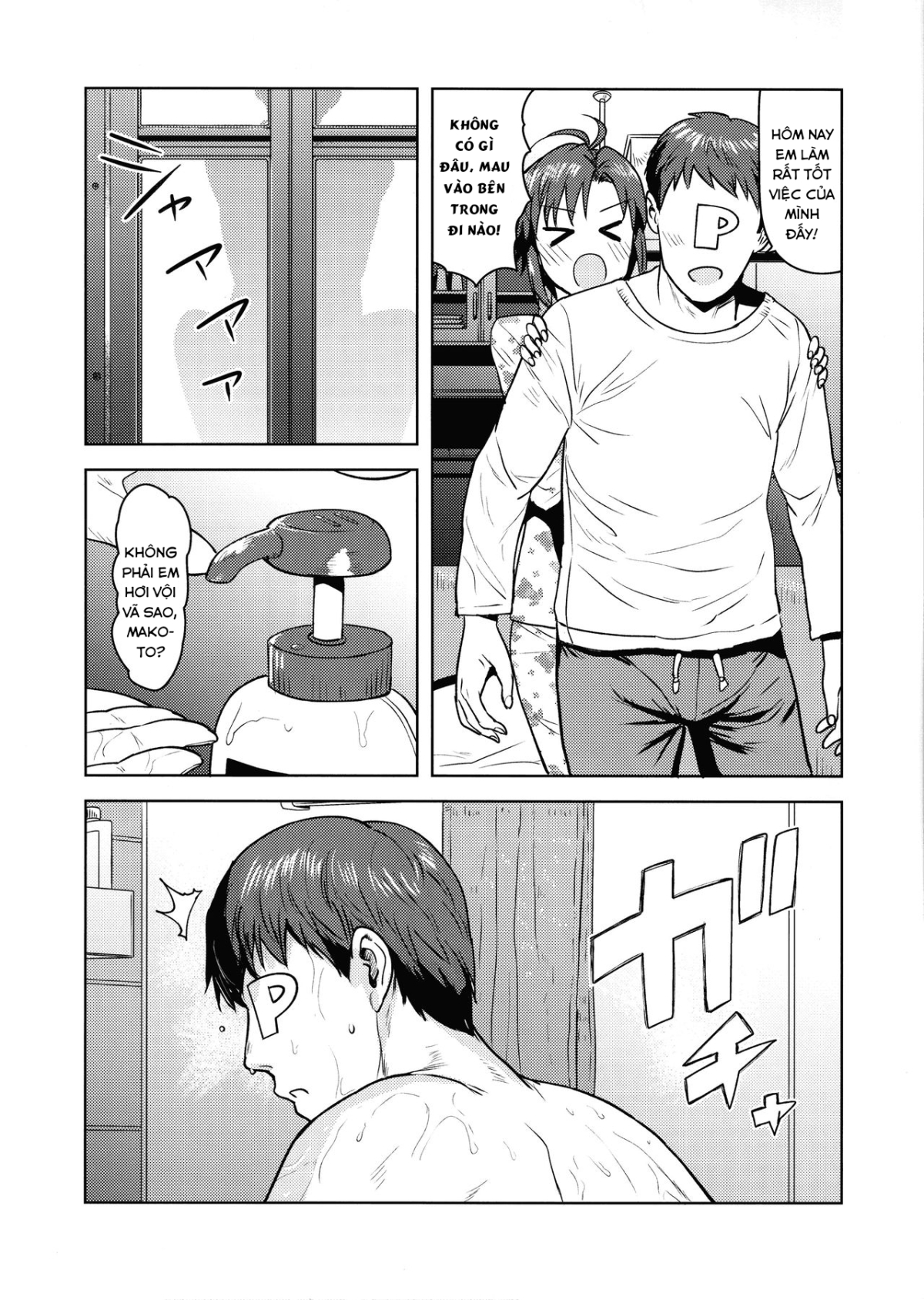 Bathtime with Makoto Oneshot - Page 3