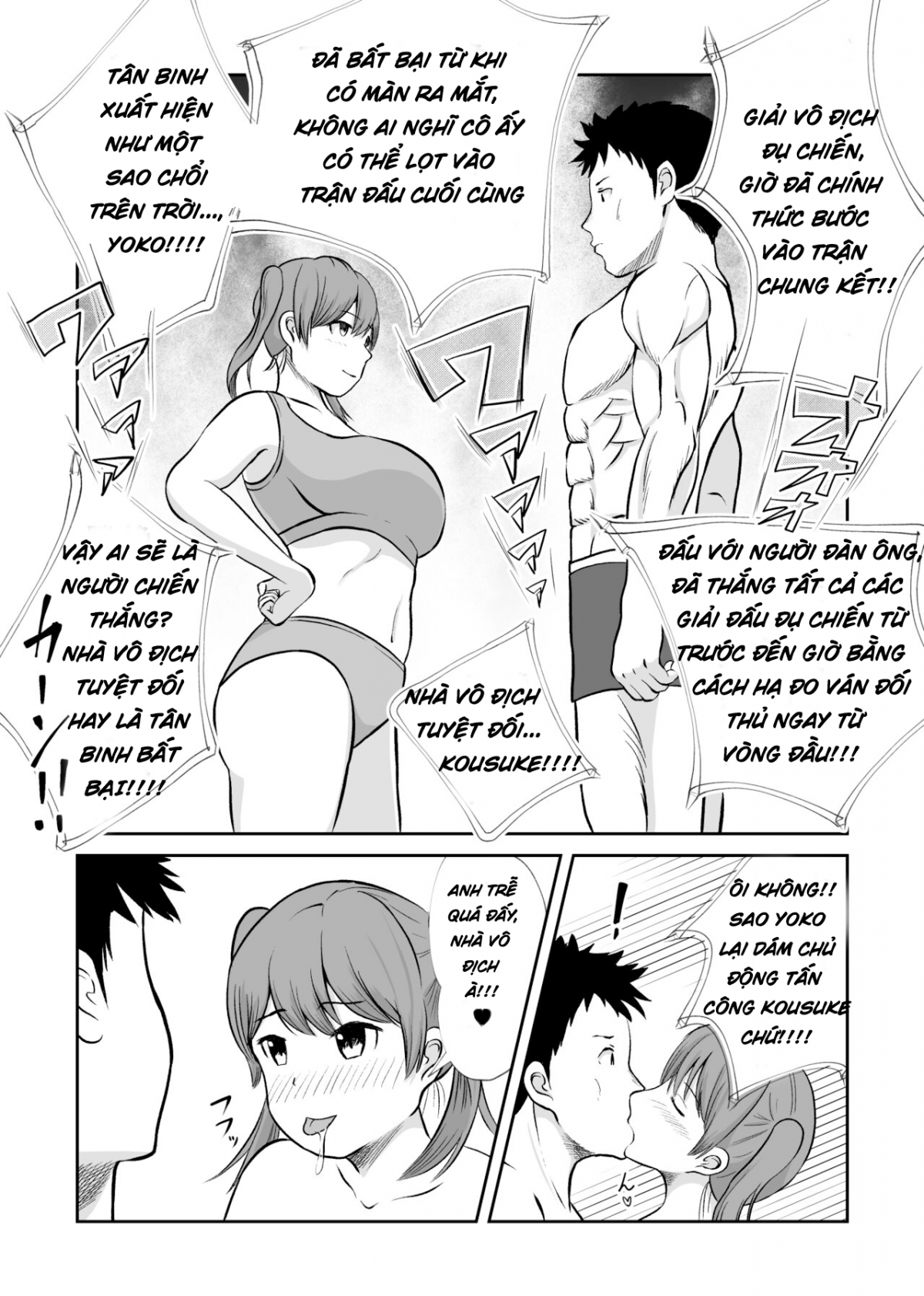 Battle Fuck Zettai Ouja, Kanojo ni Kaeriuchi ni Au Oneshot - Page 3