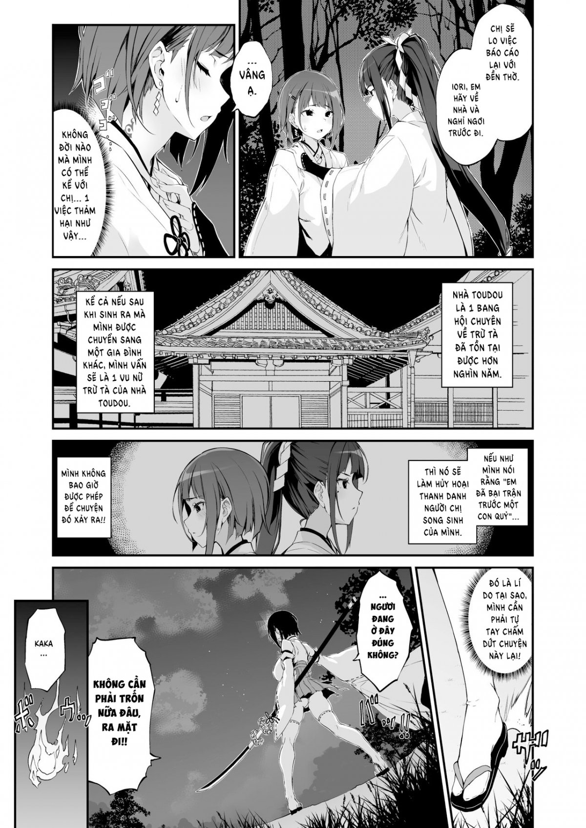 Battle Shrine Maiden of Humiliation Oneshot - Page 7