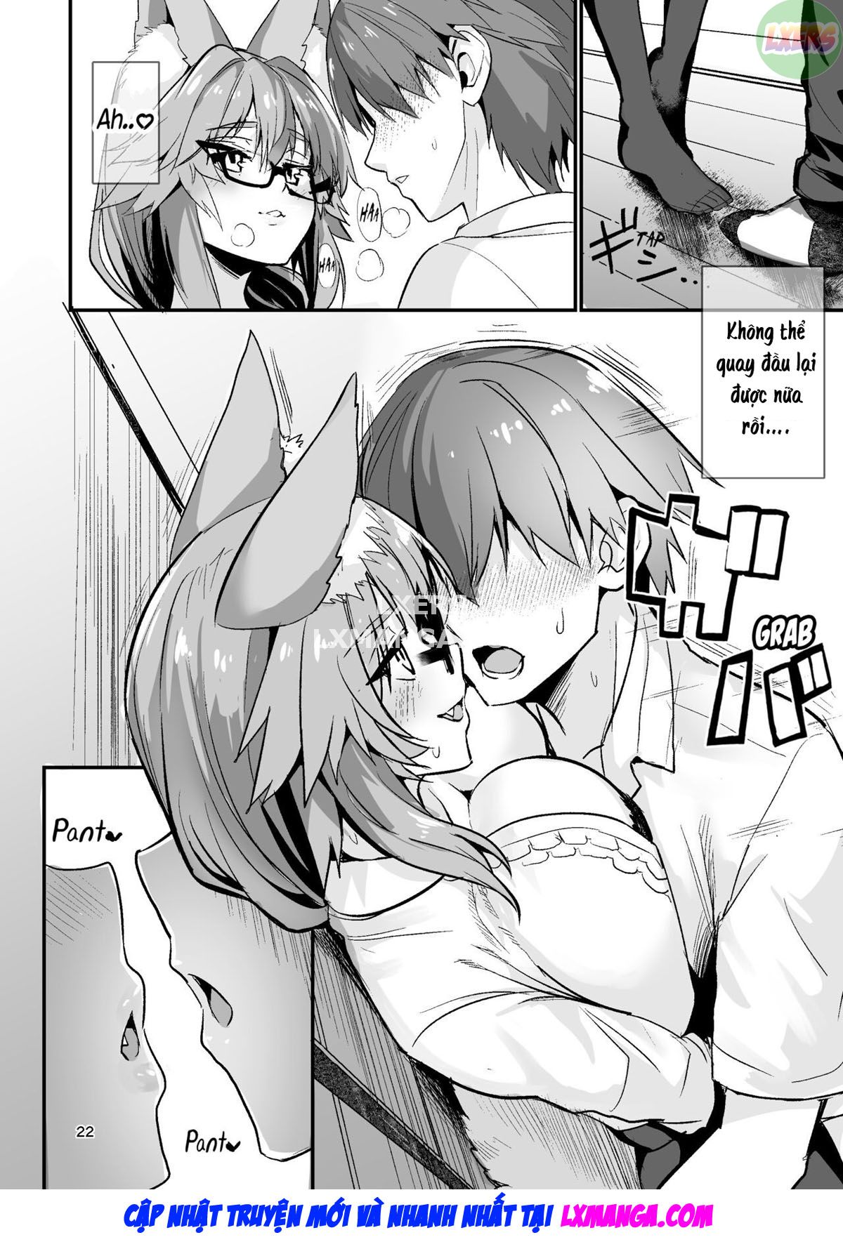 Beautiful Female Teacher Tamamo-chan Oneshot - Page 24