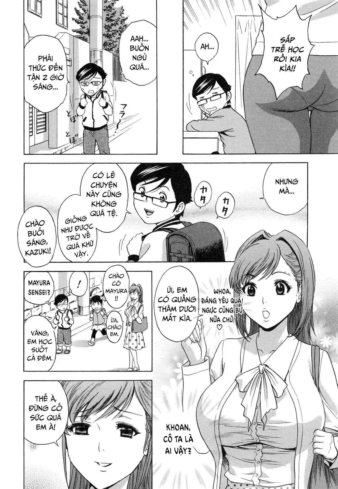 Become a Kid and Have Sex All the Time Chapter 1 - Page 13