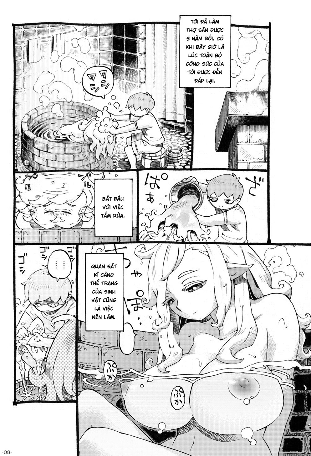 Beware of Erotic Elf Oneshot - Page 7